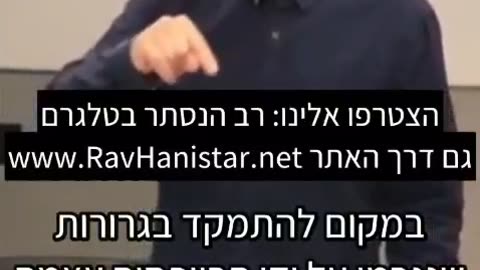 דר תל אורן טוען משקרים לכם הביופסיות הן שגורמות לסרטן להתפשט