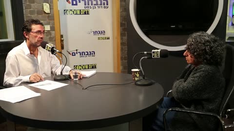 organisasi "Bizchut".