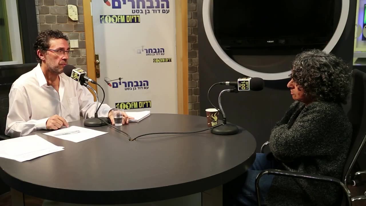 organisasi "Bizchut".