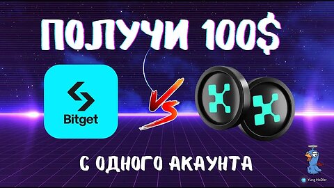 Kaito Забираем Airdrop на 100$+ от биржи Bitget_ Инструкция Как Получить и Что Нужно Делать