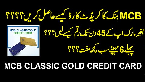 MCB Credit Cards Details|MCB Credit Card Requirements |MCB Bank Credit Card Apply Online|Credit Card
