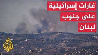 ما الخيارات اللبنانية للتعاطي مع التصعيد الإسرائيلي في جنوب البلاد؟