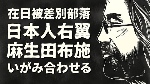 【エンドゥ】天皇貴族【切り抜き】