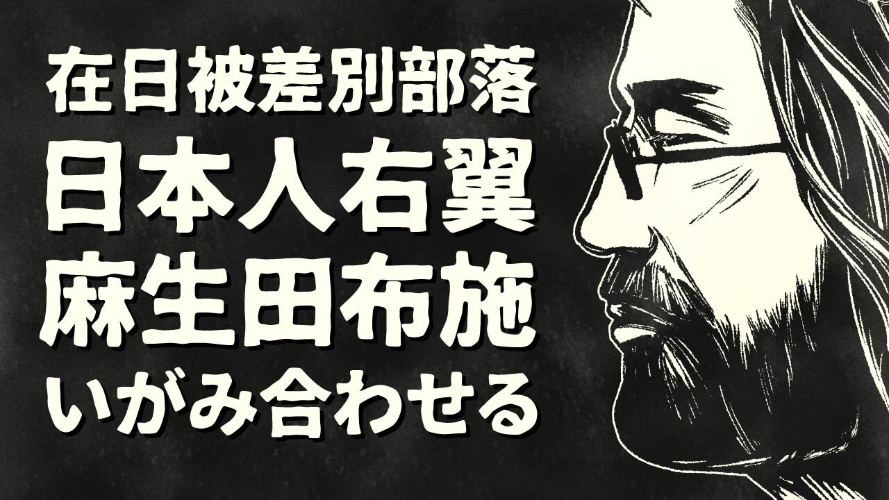 【エンドゥ】天皇貴族【切り抜き】