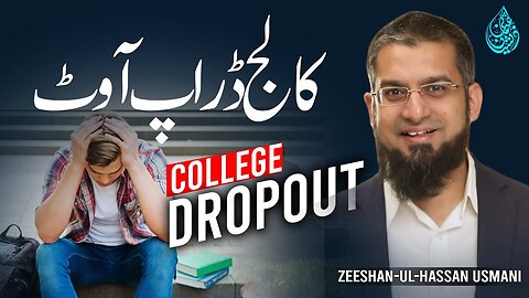 College Dropout | کالج ڈراپ آوٹ | Zeeshan Usmani