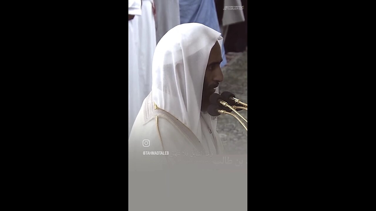 Beautiful Surah Duha Recitation By Qari Ahmed bin Talib