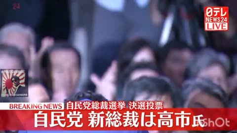 Sanae Takaichi Speaks After Election Win To Become Japan's Prime Minister