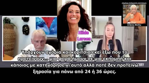 DR. ROBERT MORSE - Σχετικά με το θάνατο της Hilde Larsen