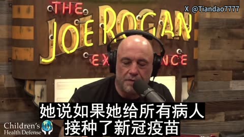 2025.11.29 Joe Rogan reveals how doctors are financially rewarded for vaccinating their patients