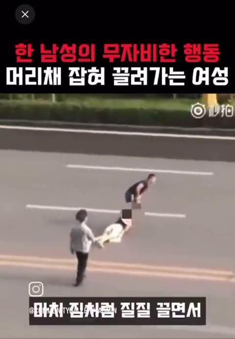Chinese dragging people around like objects. Chinese police, get out of Korea.