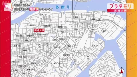 ブラタモリ 日本有数の初詣スポット川崎大師 その人気の秘密に迫る