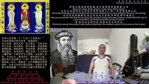 260107助念往生仪轨于清迈SR公寓for谷登堡