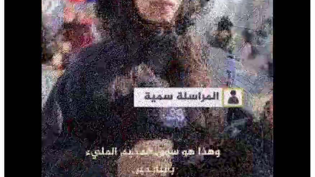 PALESTINE