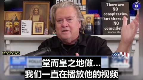 Bannon: Jensen Huang Selling Chips to Anyone Like an Arms Dealer Selling Weapons