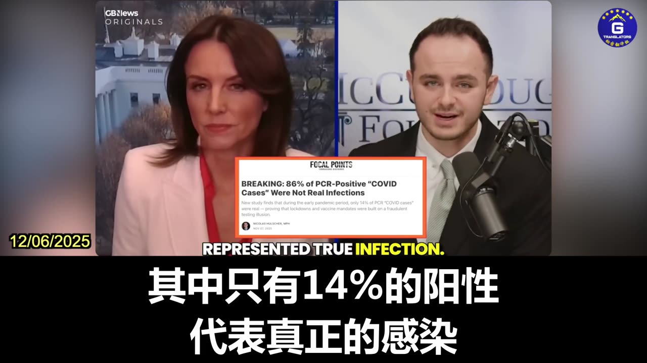 Nicolas Hulscher: Only 14% of COVID-19 PCR Tests Are Accurate