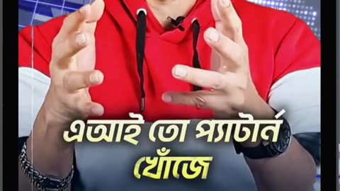 সেনাবাহিনীর যে গোপন তথ্য ফাঁস হলে মুহূর্তেই সাড়ে সর্বনাশ! 😱 | Pinaki Bhattacharya