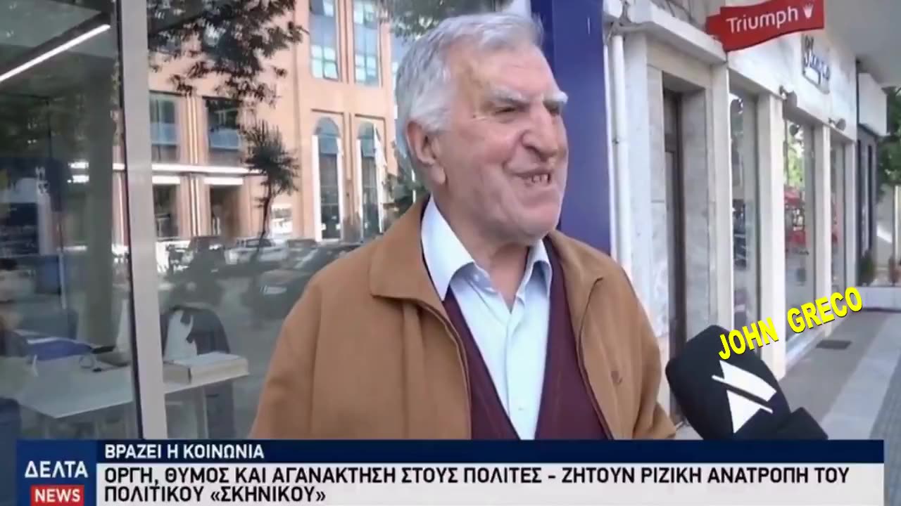 Καπου στο ''Ελλαδισταν'' του Κουλη !!