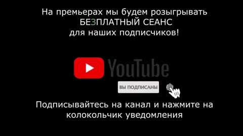 Ефим человек меняющий реальность отзыв после сеанса стёрли программу души