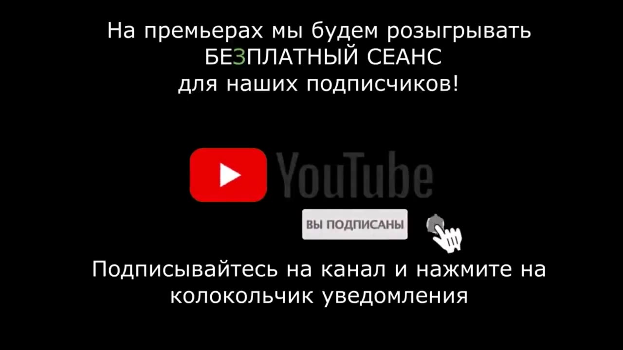 Ефим человек меняющий реальность отзыв после сеанса стёрли программу души
