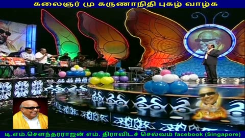 KALAIGNAR IS THE SUPERSTAR IN BOTH TAMIL CINEMA AND POLITICS VOL 2