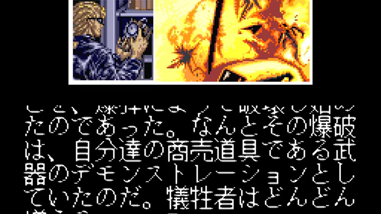 SNES Longplay - Super HQ - Criminal Chaser - JP