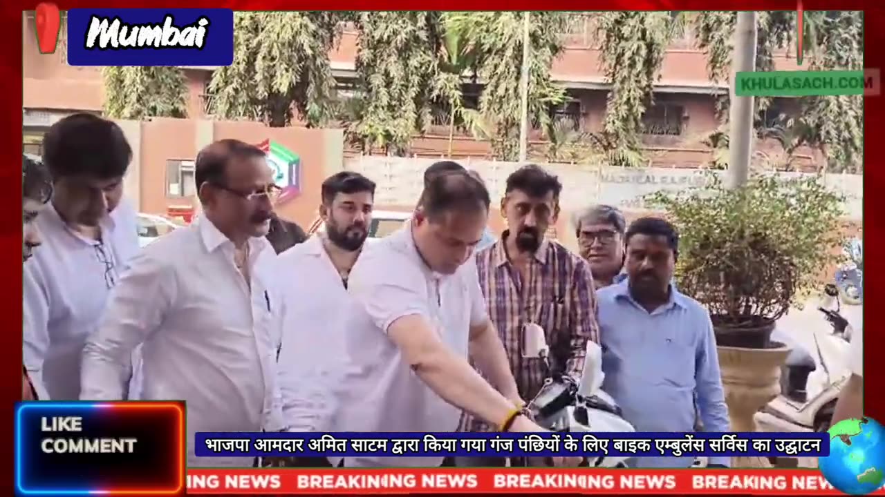 Mumbai: Bike ambulance service for Ganj birds inaugurated by BJP MLA Amit Satam