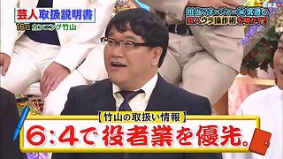 【中字】男女糾察隊 130702 - 藝人使用說明書 經紀人的用心良苦 TOP16