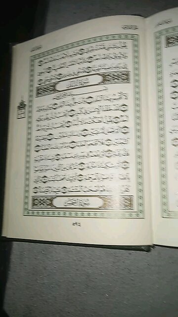 Quran kareem