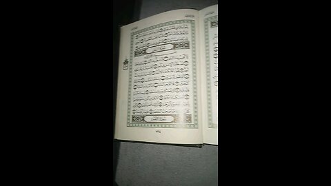 Quran kareem