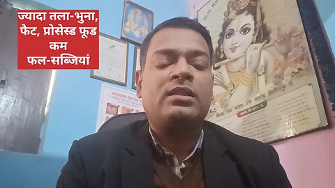 Pancreas cancer causes । अग्नाशय में कैंसर होने के कारण ।