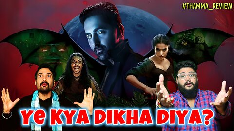 Thamma Movie REVIEW || GWMK #mhcu #thamma #stree #ayushmankhurana #horrorcomedy