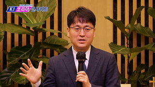 부기총 55회기 2차 명사초청 세미나(박정제 변호사 1부)/새로운제자교회.25.10.16.
