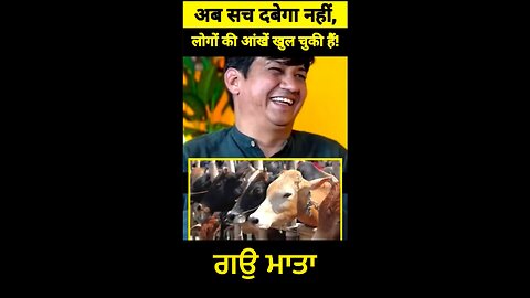 Viral News (Part 1) #viralnews #viral #interview #podcast #training #reels