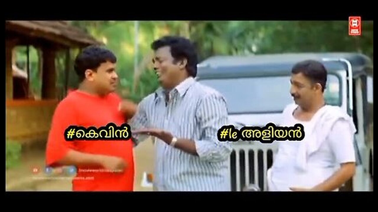 ചിരിയുടെ പെരുമഴ 🤣🤣_ Malayalam Nee Troll Video _ Evin Kevin Skit Latest Troll _ Mallu Trolls Latest