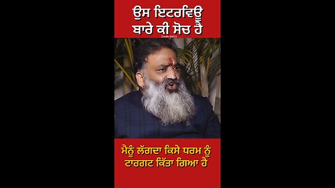 Viresh Shandilya Interview (Part 13) #gaggisidhuz #podcas #interview #viral