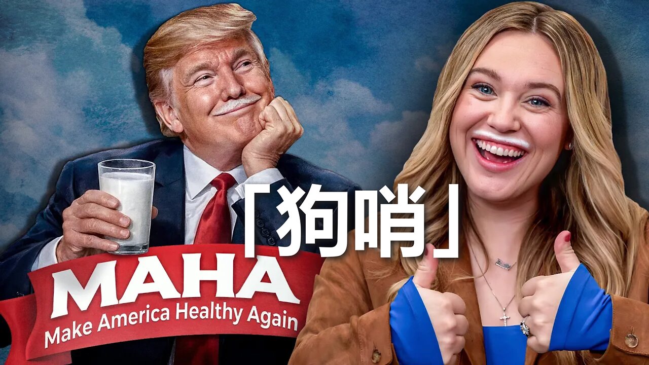 左派小將被「狗哨」刺激