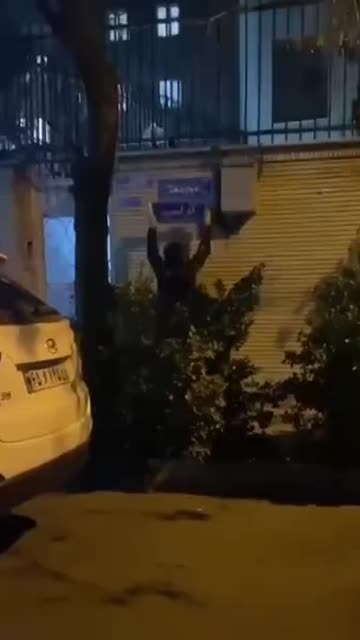 President Trump Street, Tehran, Iran