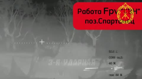 🛸🇺🇦 Ukraine Russia War | RU POV: FPV Drone Attack on Ukrainian Trucks | RCF