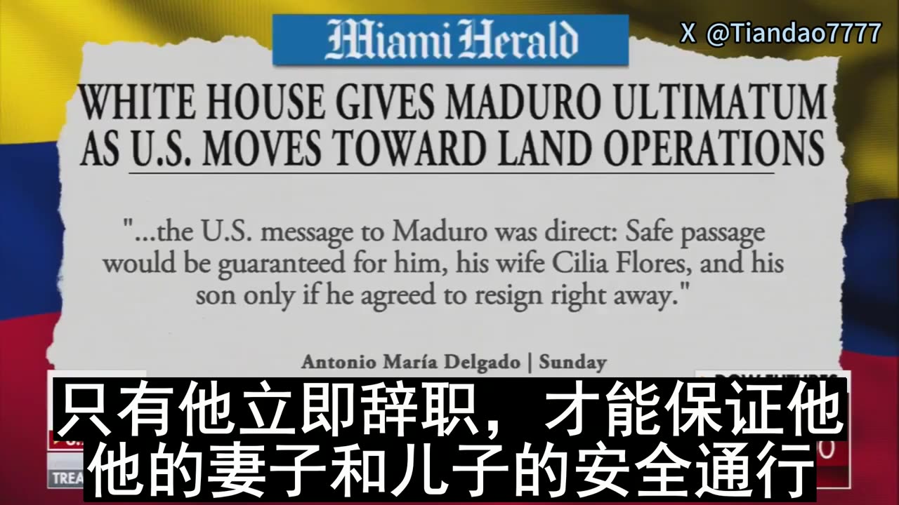 2025.12.01 REP. MURPHY: "MADURO IS AN ILLEGALLY ELECTED DICTATOR