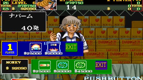 Arcade Longplay 888 Area 88