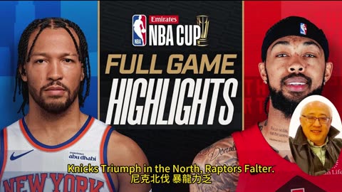 運動天地-場邊人語 尼克北伐-暴龍力乏