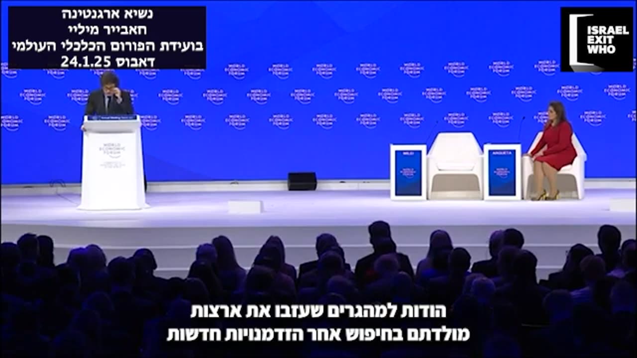 נשיא ארגנטינה חאבייר מיליי אגנדת הווק השמאלנית עיוותה את נושא ההגירה ורק גרמה לפגיעה באזרחים
