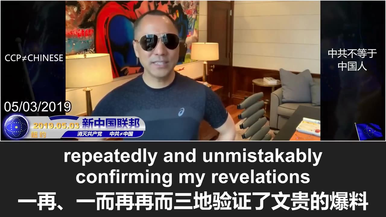 2025.10.22 Miles Guo exposes the corrupt nature of the CCP challenging the United States