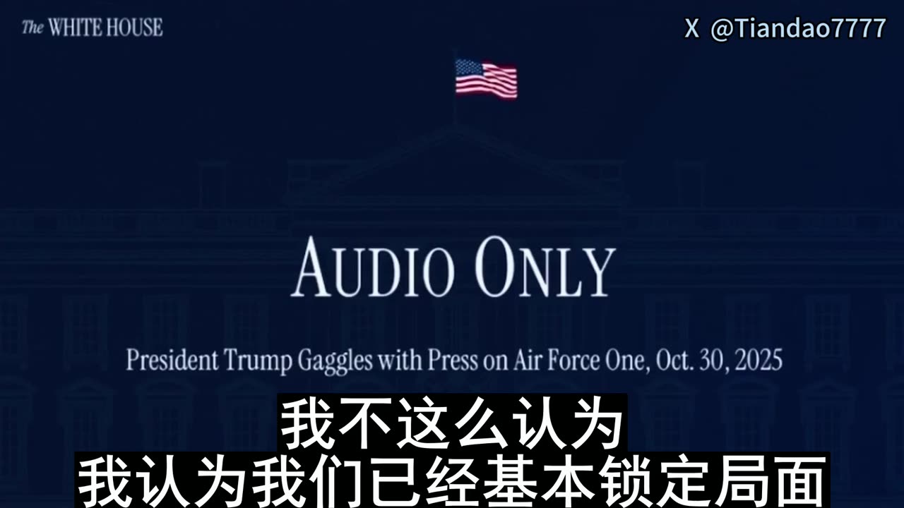 2025.10.30 TRUMP: WE’RE TALKING WITH RUSSIA ABOUT DENUCLEARIZATION