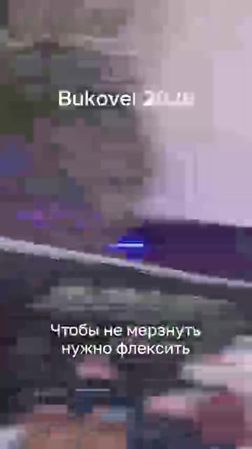 "To stay warm, you need to flex."