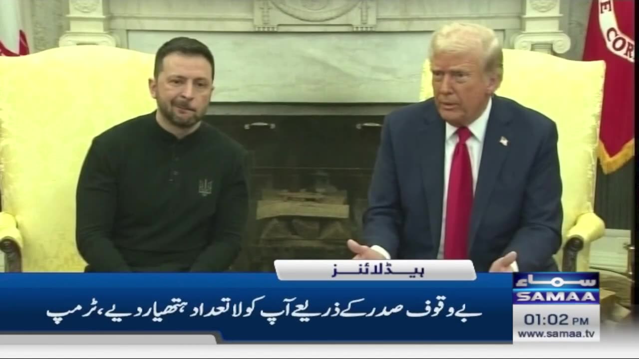 SAMAA TV