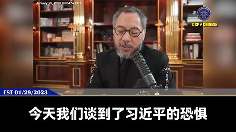 习近平和共产党最恐惧的：美国人要动真格，全球查封共产党资产。所有老杂毛及其家人，中共所有金融机构、海外基金全球联合查封！清零隔离疫苗大屠杀中共死了2900万人，接下来还有更大