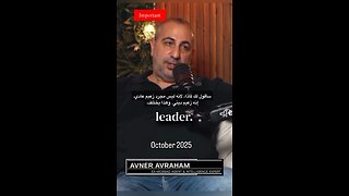 Mossad guy said they can break the ceasefire by launching missiles from Gaza