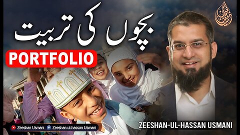 Child Upbringing - Portfolio | بچوں کی تربیت - پورٹ فولیو | Zeeshan Usmani