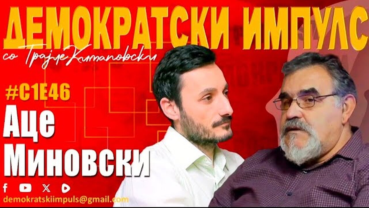 НЕ Е ЛЕСНО ДА СИ ФУДБАЛСКИ РАБОТНИК! - АЦЕ МИНОВСКИ ВО ДЕМОКРАТСКИ ИМПУЛС DI S1E46
